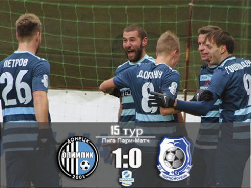 325582-olimpik-chernomorets-1-0-15-tur-video.jpg (34.91 Kb)