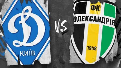 dinamo-oleksandriya.jpg (32.03 Kb)