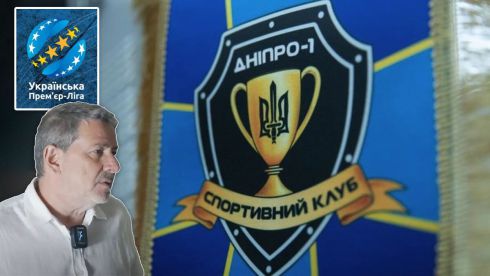 fridman-dnipro1.jpg (25.66 Kb)