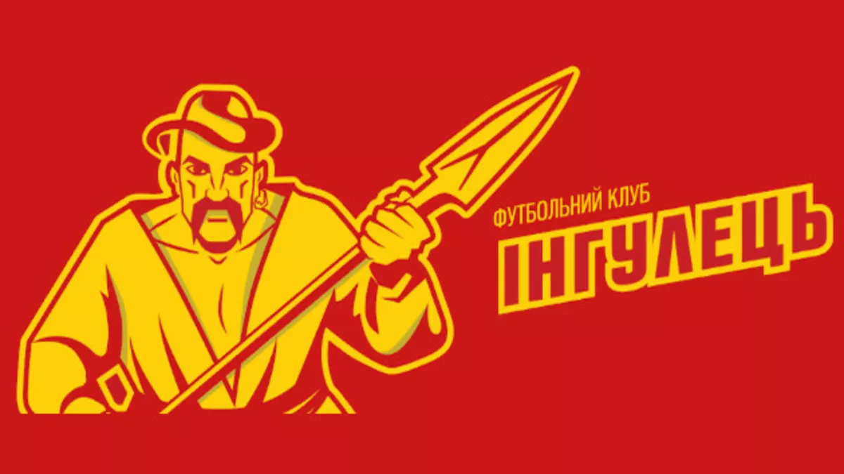 inhulets_f6870125.jpg (365.77 Kb)