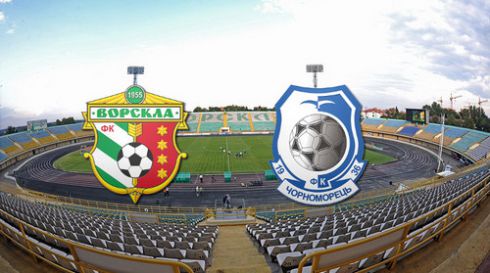 vorskla_-_chernomorec.jpg (32.36 Kb)